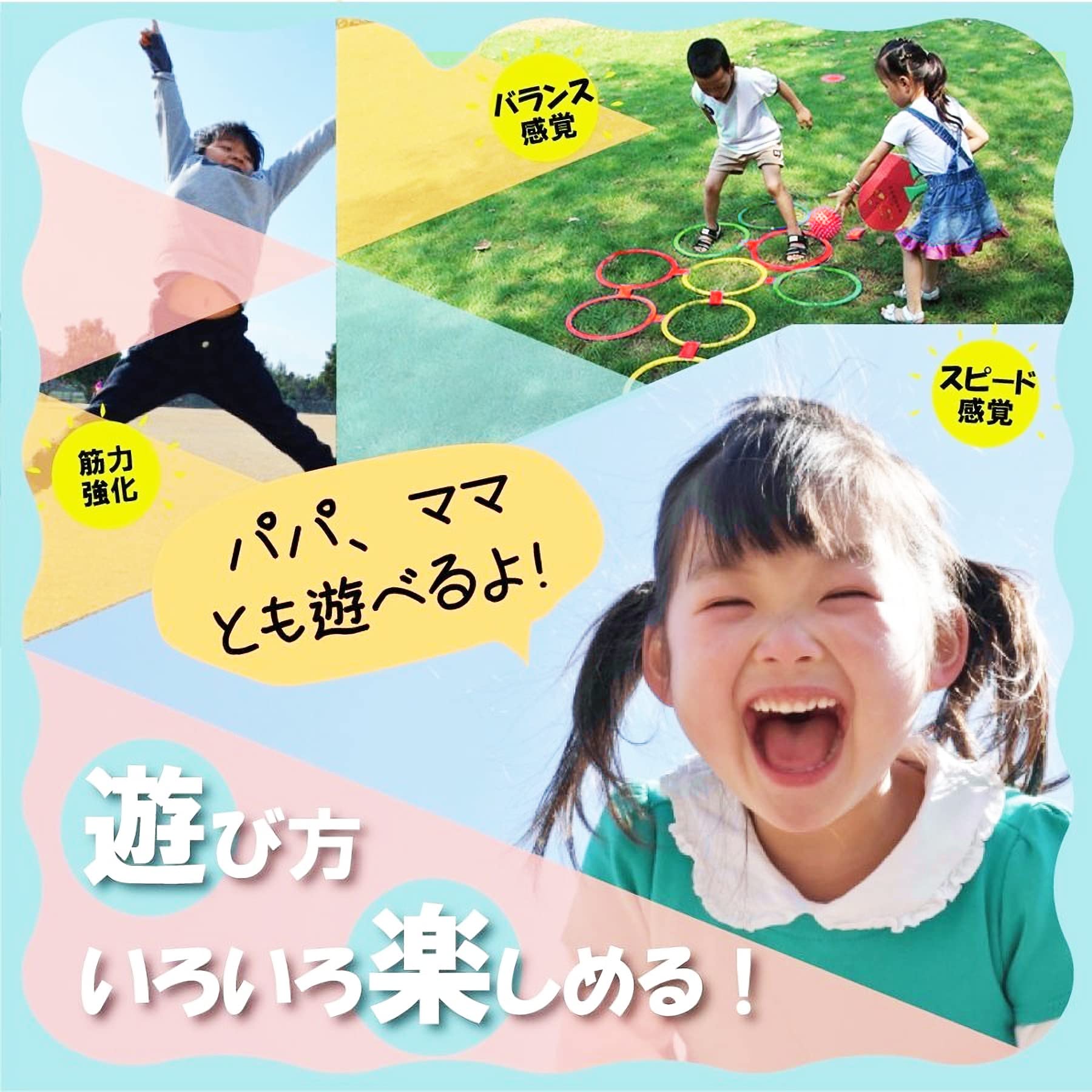 けんけんぱ様 Amazon.co.jp: けんけんぱリング スピードリング ケンケンパ